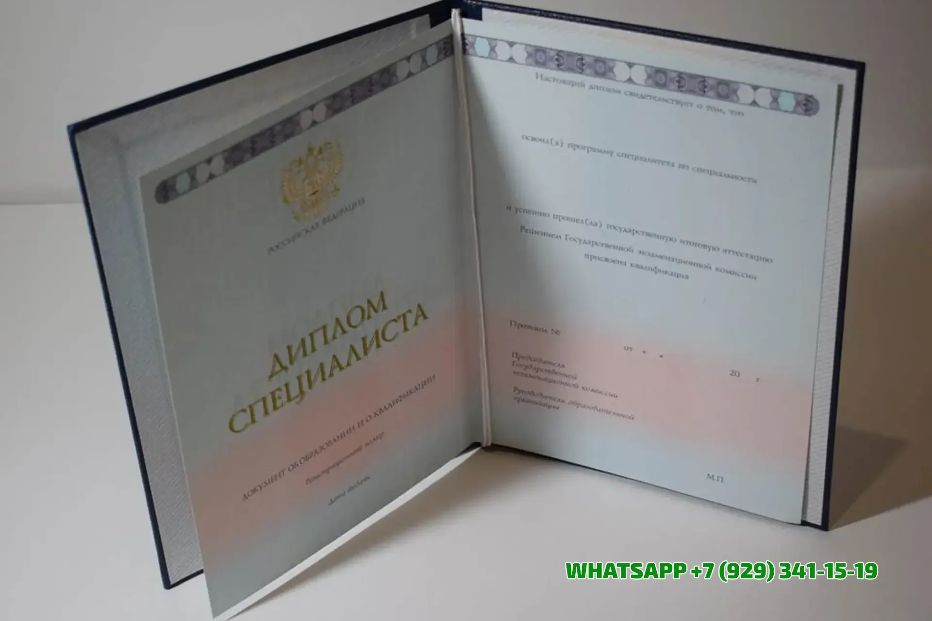 Купить диплом в Уфе Сланцевского Филиала Северо-Западного Государственного Заочного Технического университета Гоувпо (г. Сланцы)