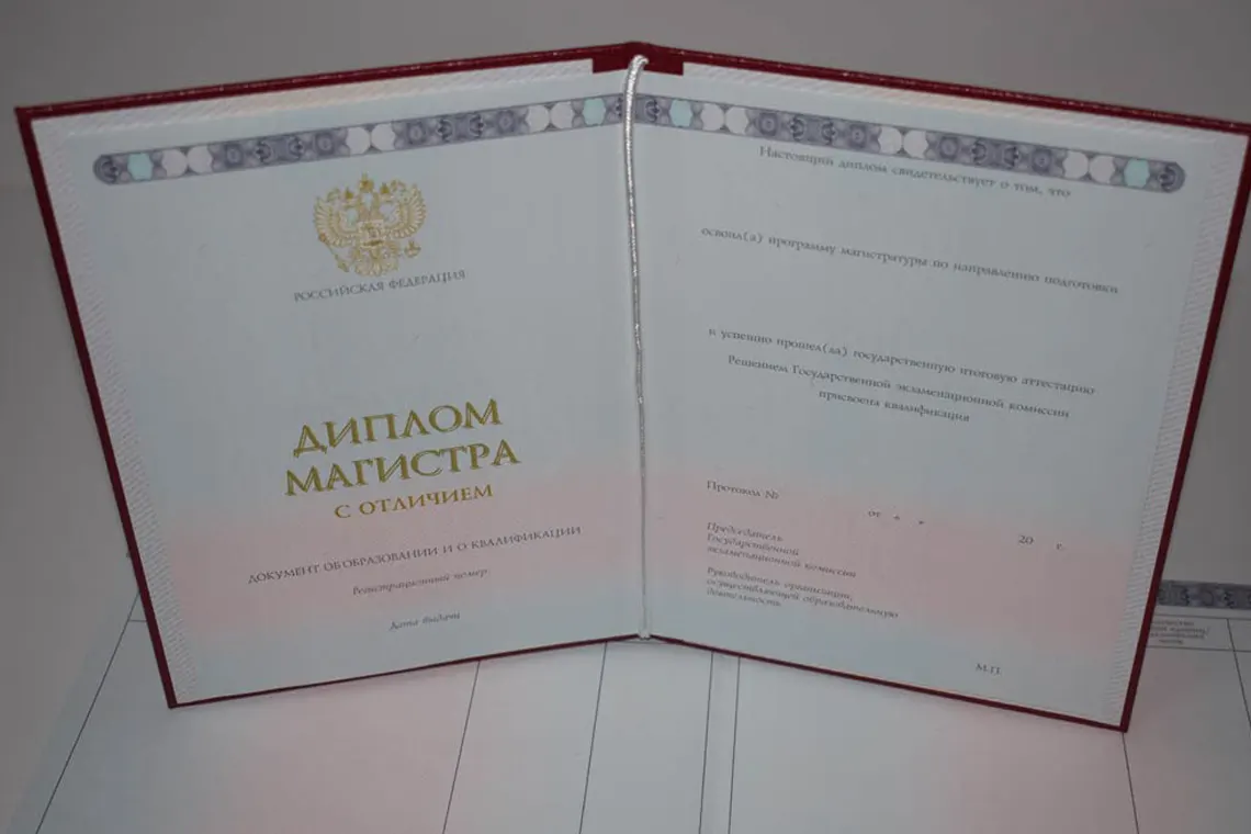 Купить диплом недорого в Уфе